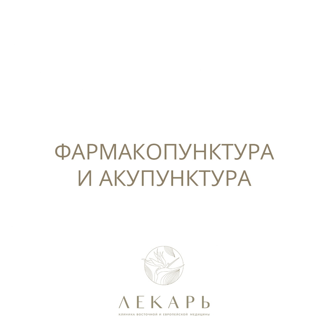 Как сохранить здоровье осенью?