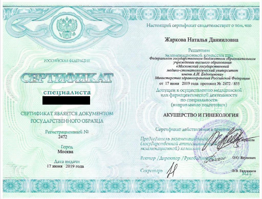 Без названия (3).jpeg Без названия (3).jpeg