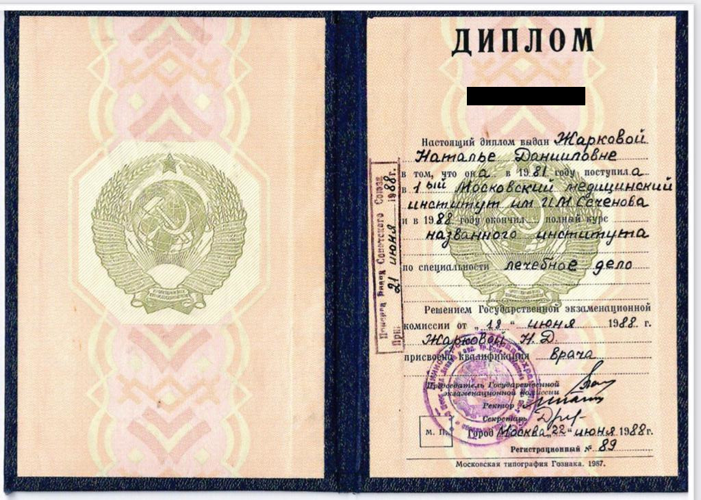 Без названия (1).jpeg Без названия (1).jpeg