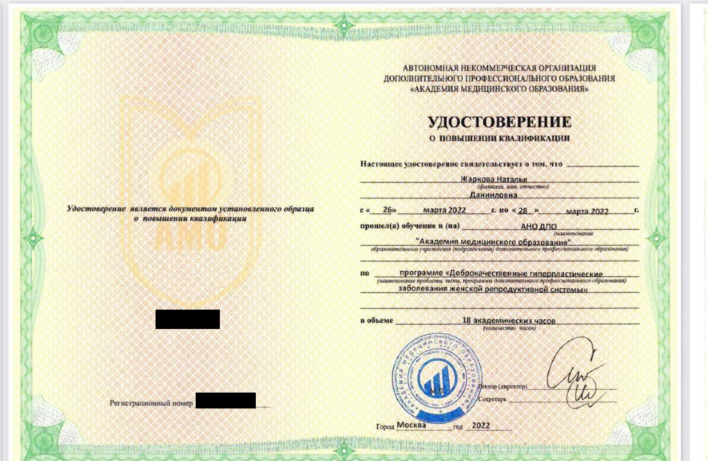 Без названия (5).jpeg Без названия (5).jpeg