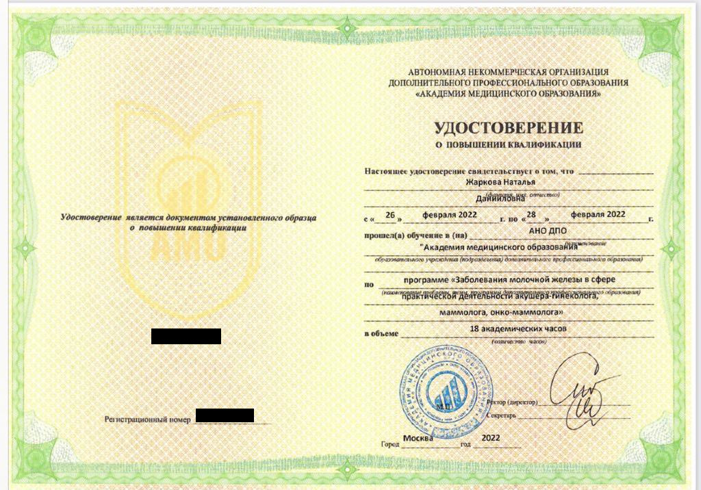 Без названия (6).jpeg Без названия (6).jpeg