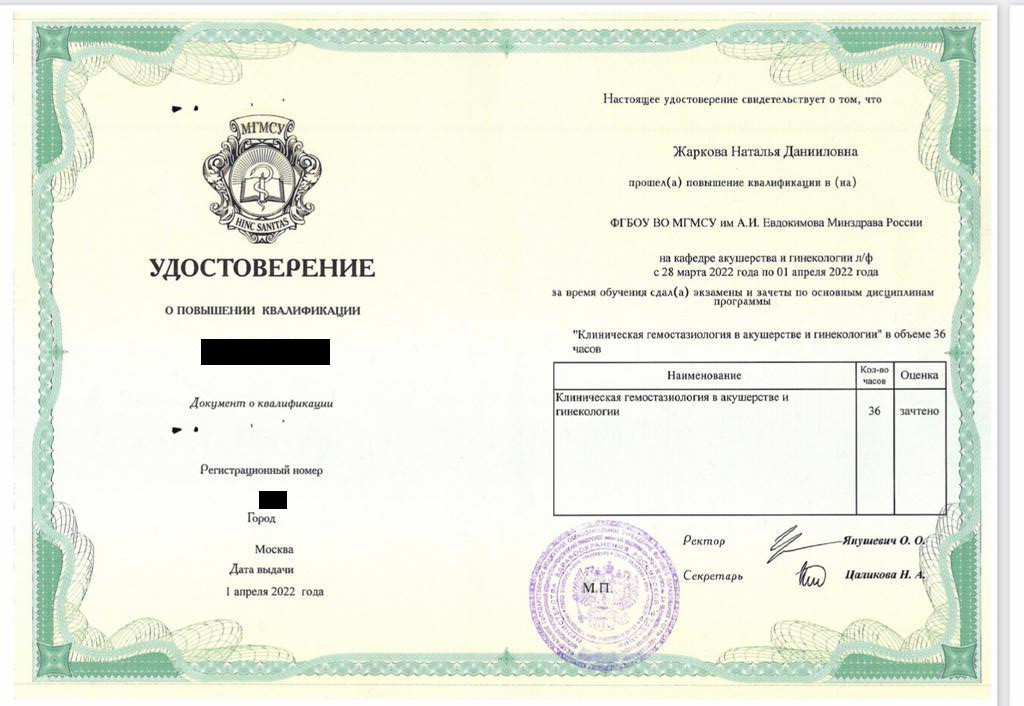 Без названия (4).jpeg Без названия (4).jpeg