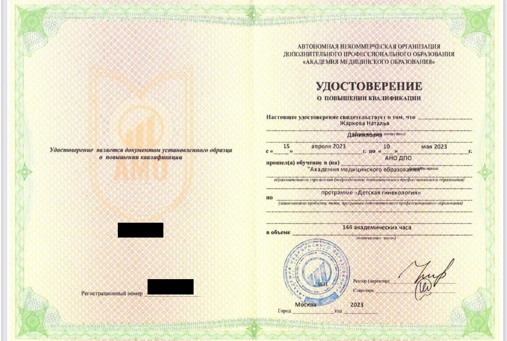 Без названия.jpeg Без названия.jpeg