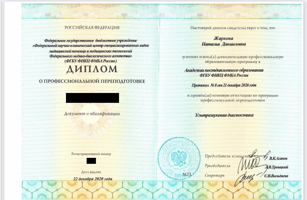 Без названия (2).jpeg Без названия (2).jpeg